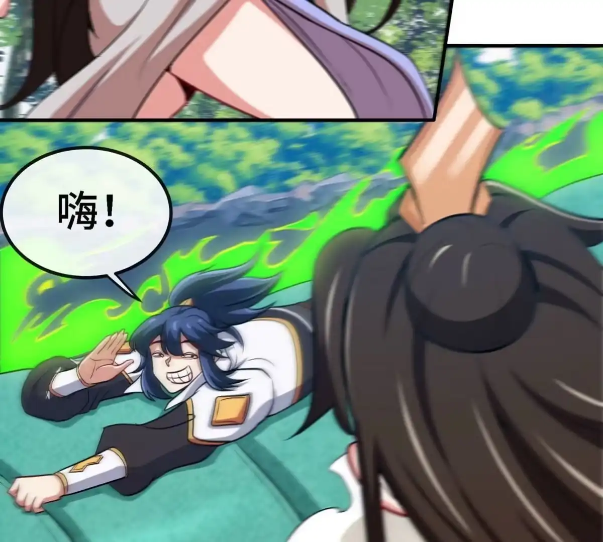 《本剑仙绝不为奴》第086话 道具赛 第35页