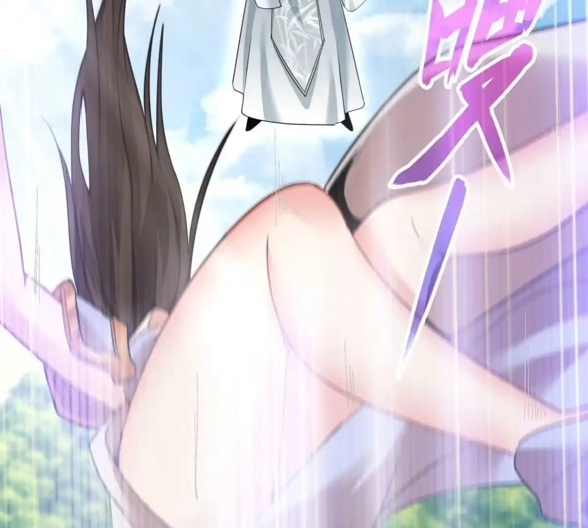 《本剑仙绝不为奴》第086话 道具赛 第67页