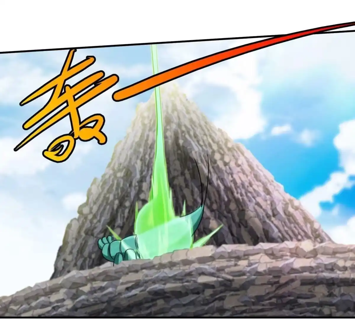 《本剑仙绝不为奴》第087话 灵山 第89页