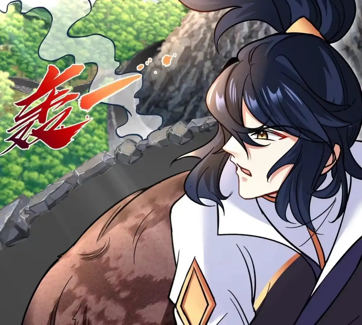 《本剑仙绝不为奴》第087话 灵山 第107页