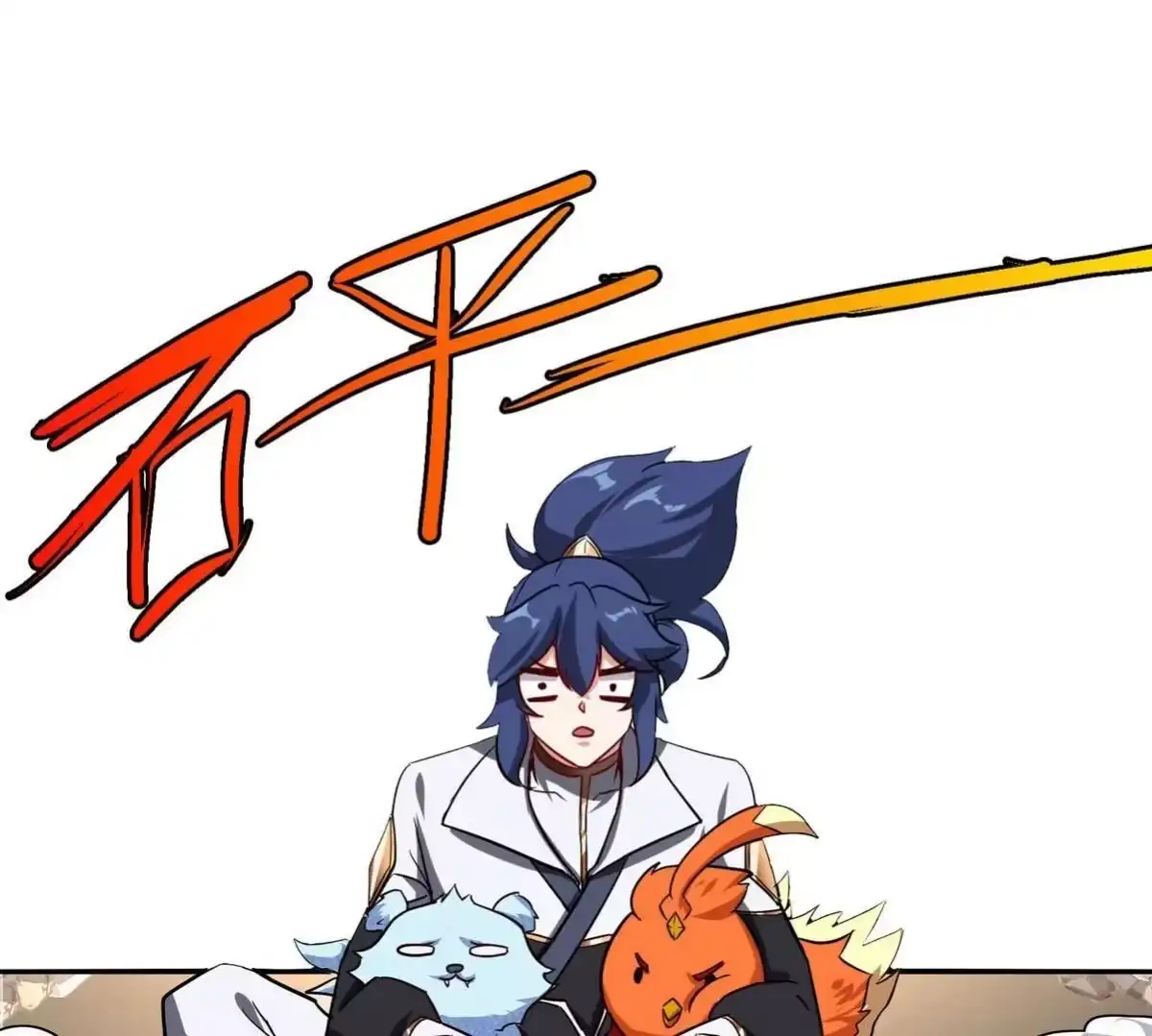 《本剑仙绝不为奴》第087话 灵山 第41页