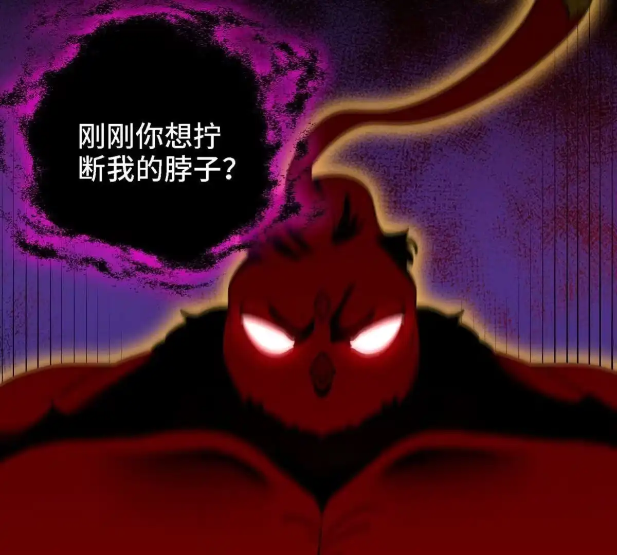 《本剑仙绝不为奴》第087话 灵山 第79页