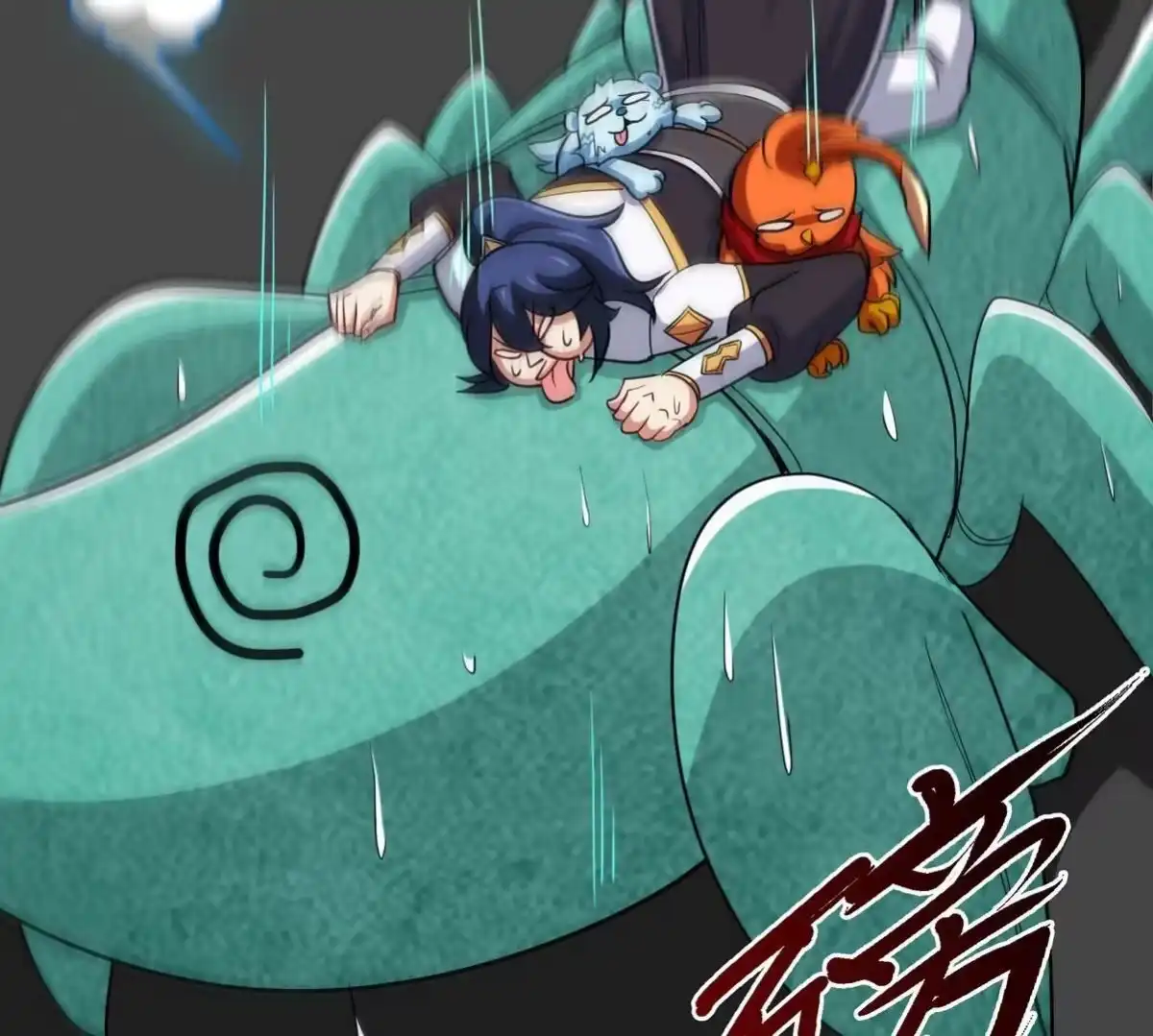 《本剑仙绝不为奴》第087话 灵山 第35页