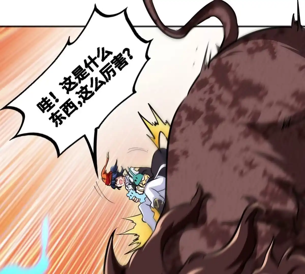 《本剑仙绝不为奴》第087话 灵山 第61页