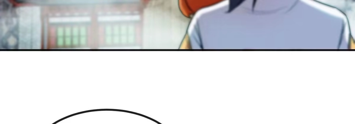 《本剑仙绝不为奴》第088话 仙体 第16页