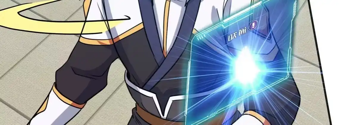 《本剑仙绝不为奴》第088话 仙体 第24页