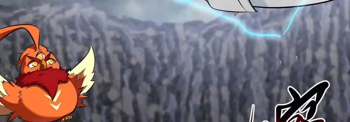 《本剑仙绝不为奴》第088话 仙体 第58页