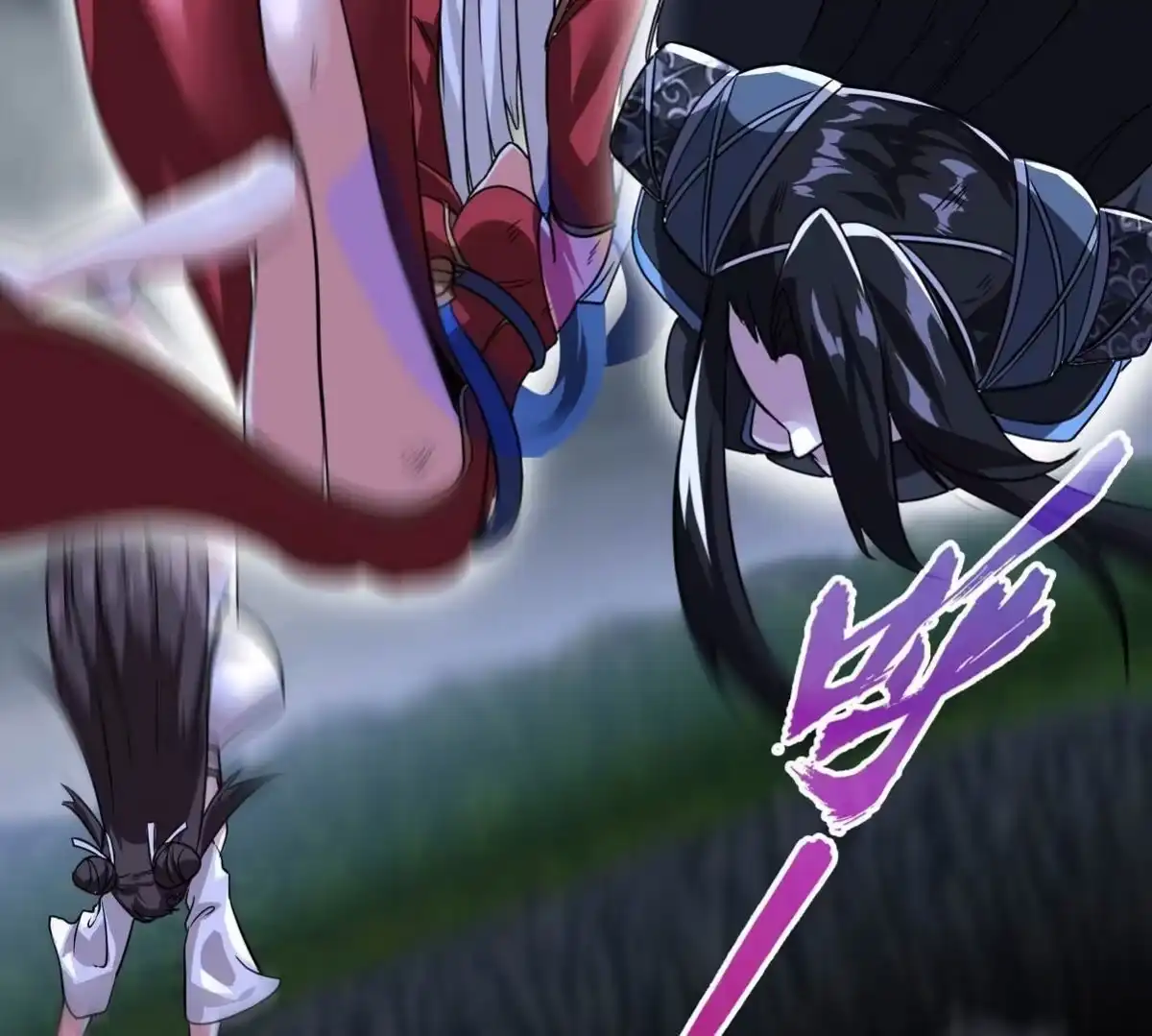 《本剑仙绝不为奴》第088话 仙体 第43页
