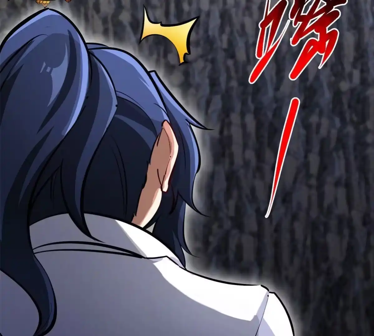《本剑仙绝不为奴》第088话 仙体 第59页