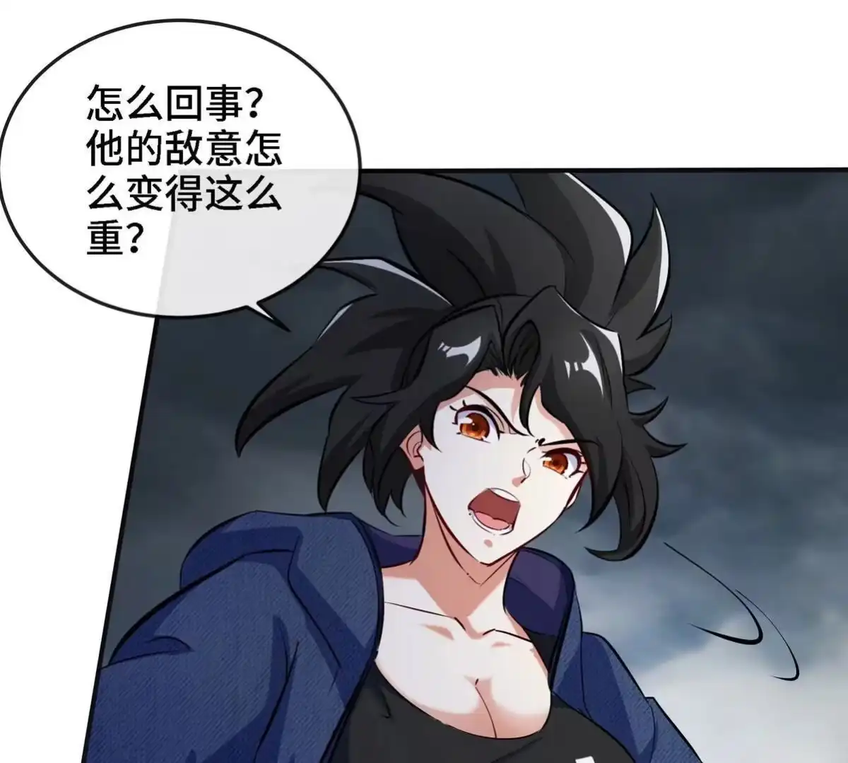 《本剑仙绝不为奴》第088话 仙体 第61页