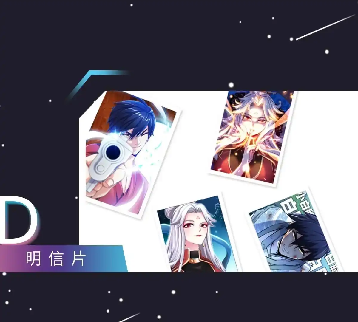 《本剑仙绝不为奴》第8话 一个滑铲 第89页