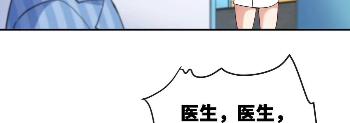 《本剑仙绝不为奴》第90话 初始 第18页