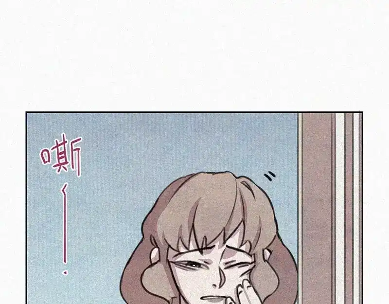 《本人直男求放过》第11话 小鹿乱撞？ 第38页