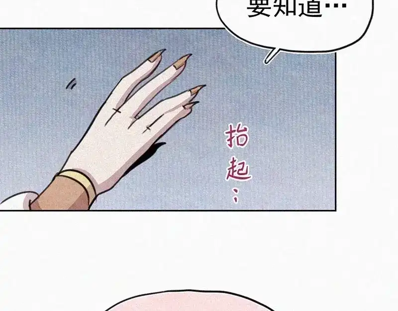 《本人直男求放过》第11话 小鹿乱撞？ 第7页