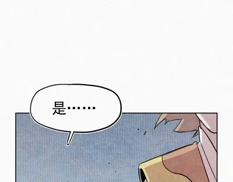 《本人直男求放过》第11话 小鹿乱撞？ 第28页