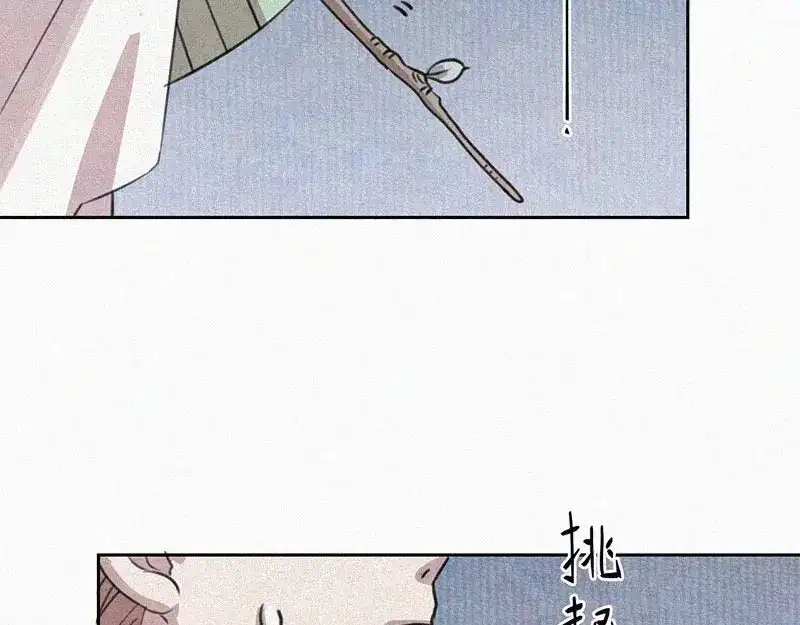 《本人直男求放过》第11话 小鹿乱撞？ 第62页