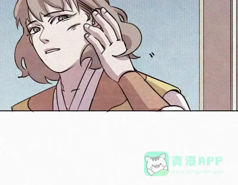 《本人直男求放过》第11话 小鹿乱撞？ 第41页