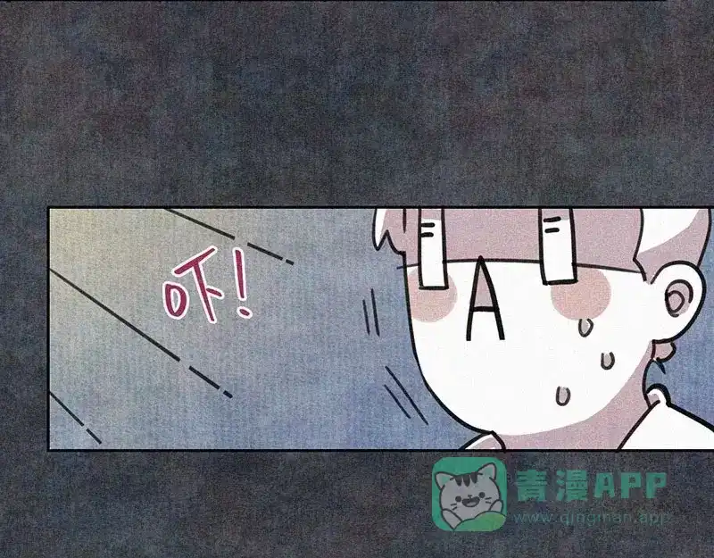 《本人直男求放过》第1话 重来一次！ 第71页