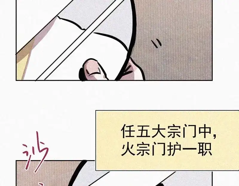 《本人直男求放过》第1话 重来一次！ 第15页
