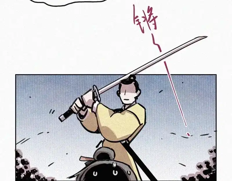 《本人直男求放过》第1话 重来一次！ 第57页