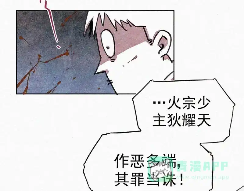 《本人直男求放过》第1话 重来一次！ 第46页