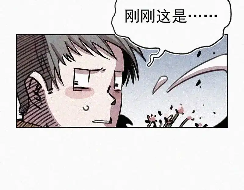 《本人直男求放过》第1话 重来一次！ 第37页