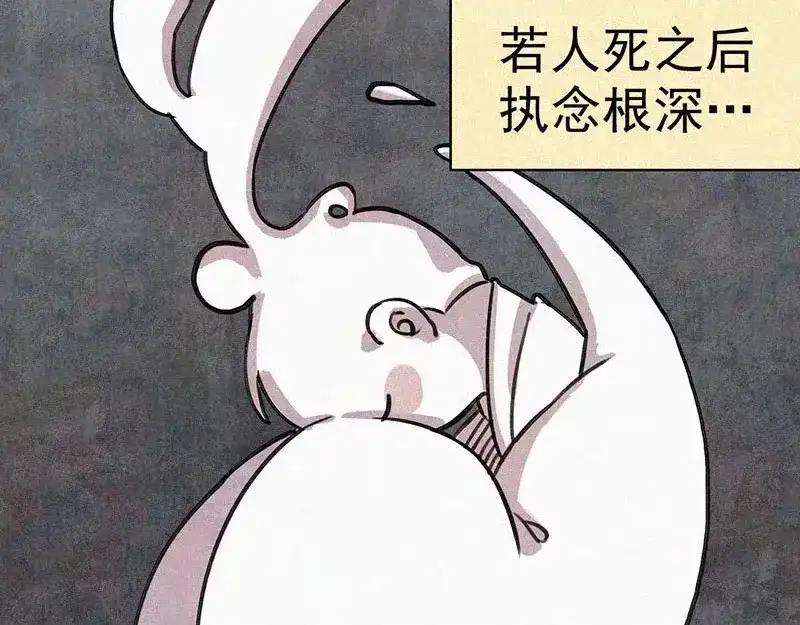 《本人直男求放过》第1话 重来一次！ 第63页
