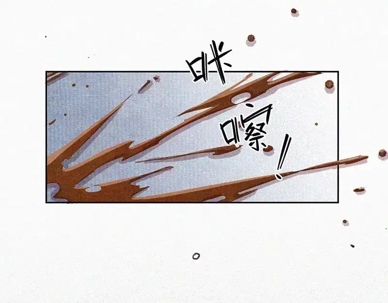 《本人直男求放过》第1话 重来一次！ 第59页
