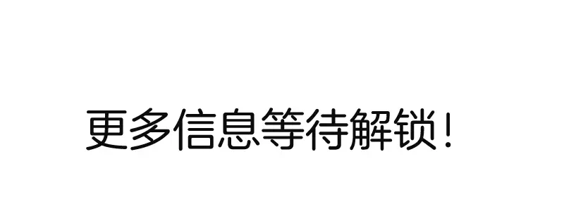 《本人直男求放过》第1话 重来一次！ 第138页