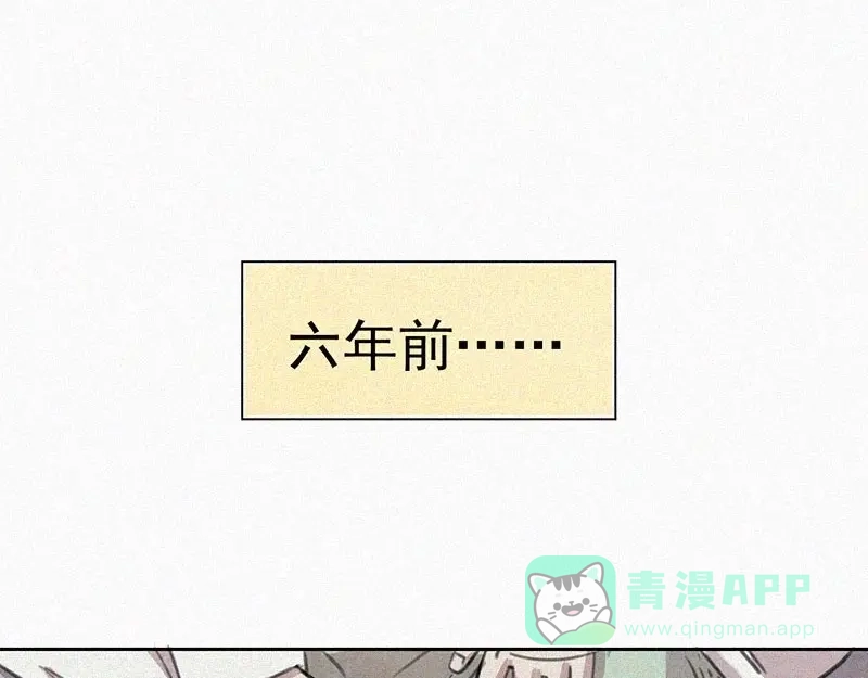 《本人直男求放过》第3话 金楼事件 第1页