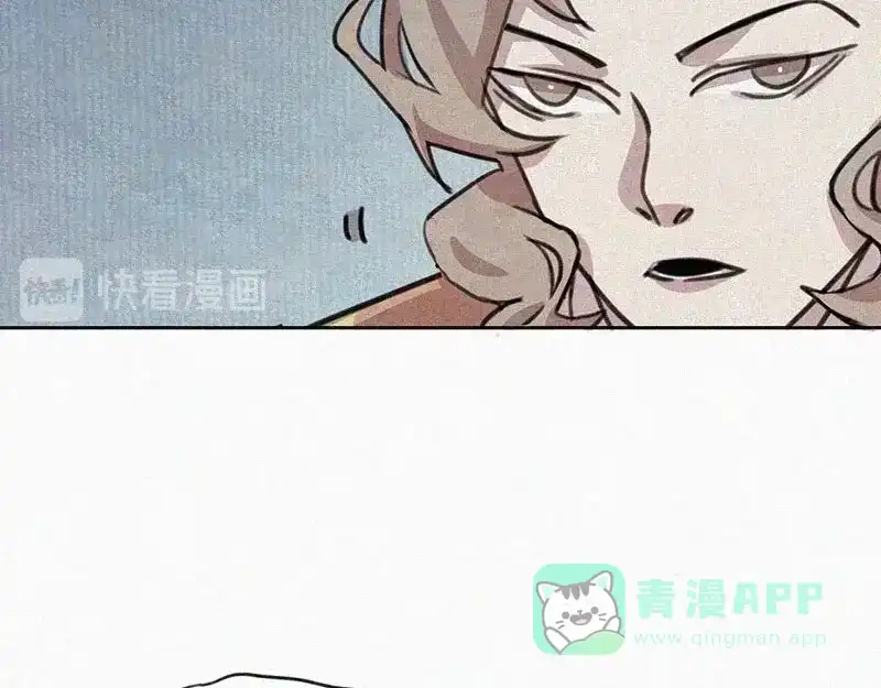 《本人直男求放过》第4话 但是我拒绝 第41页