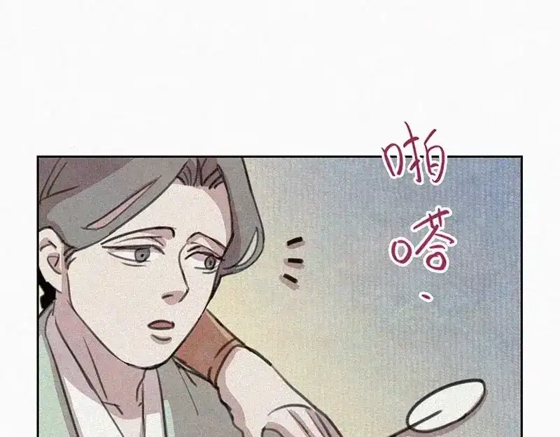 《本人直男求放过》第4话 但是我拒绝 第14页