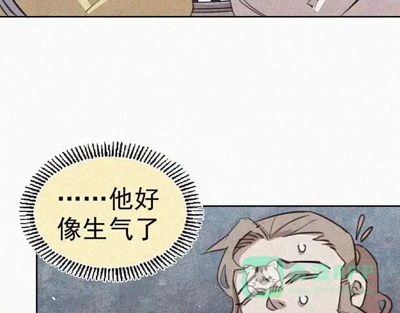 《本人直男求放过》第4话 但是我拒绝 第11页