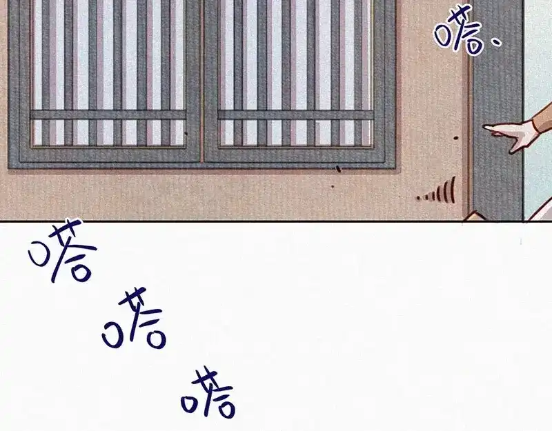 《本人直男求放过》第5话 新的邂逅 第27页