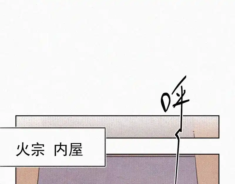 《本人直男求放过》第8话 朋友一生一起走 第42页
