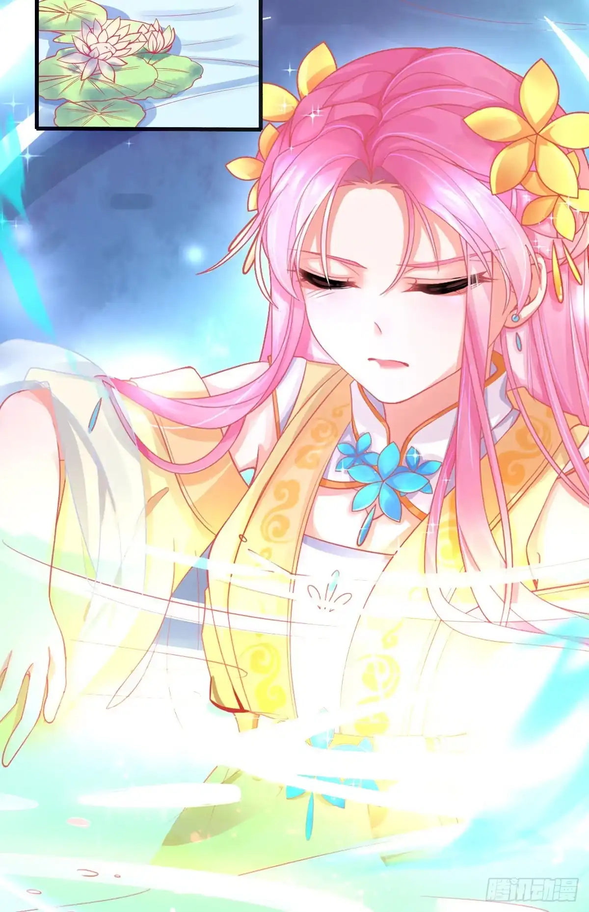 本王妃神藤在手 预告 第27页