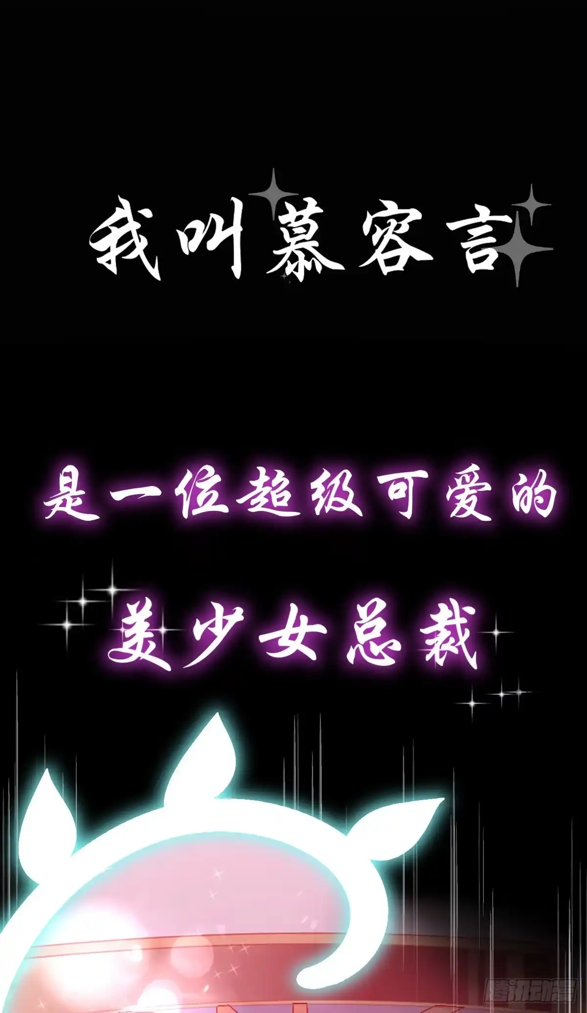 本王妃神藤在手 预告 第1页