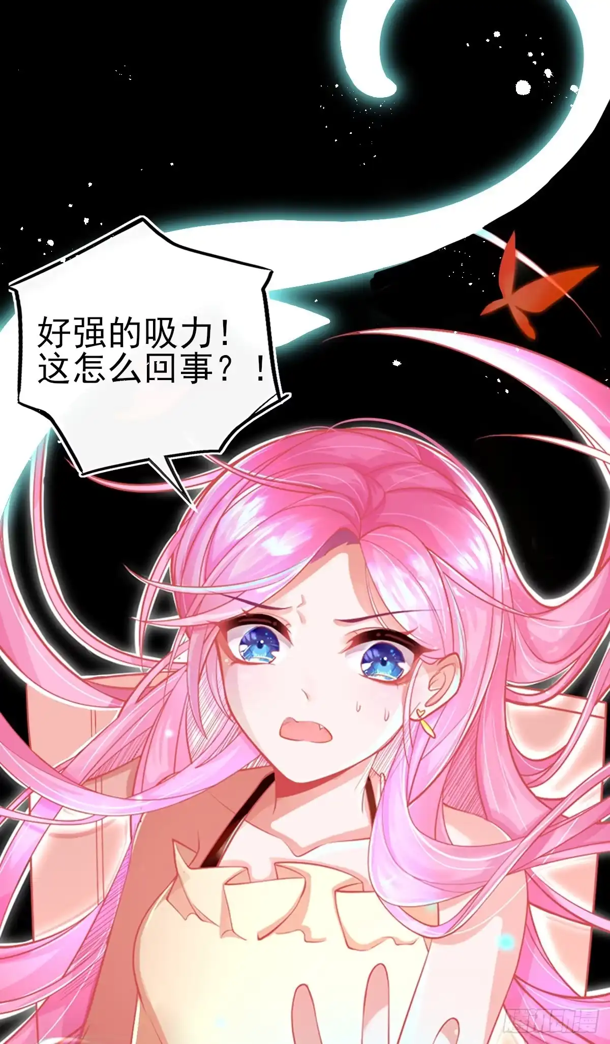 本王妃神藤在手 预告 第4页