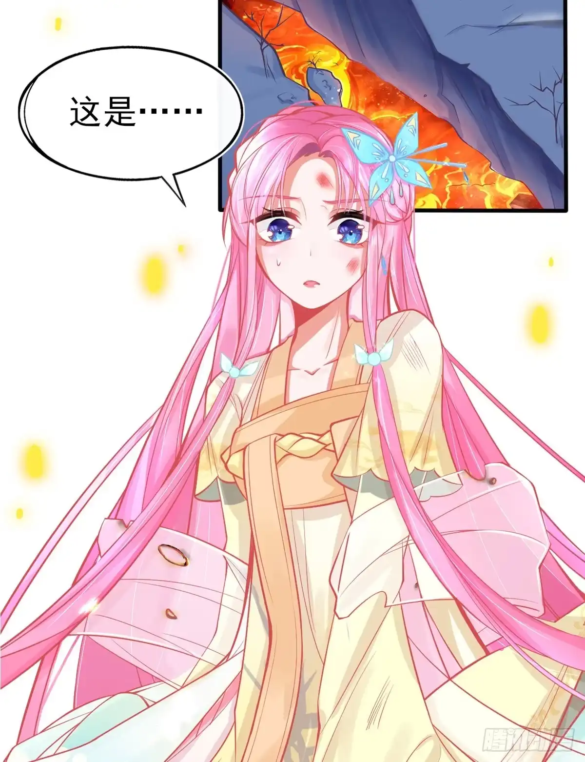 本王妃神藤在手 预告 第7页