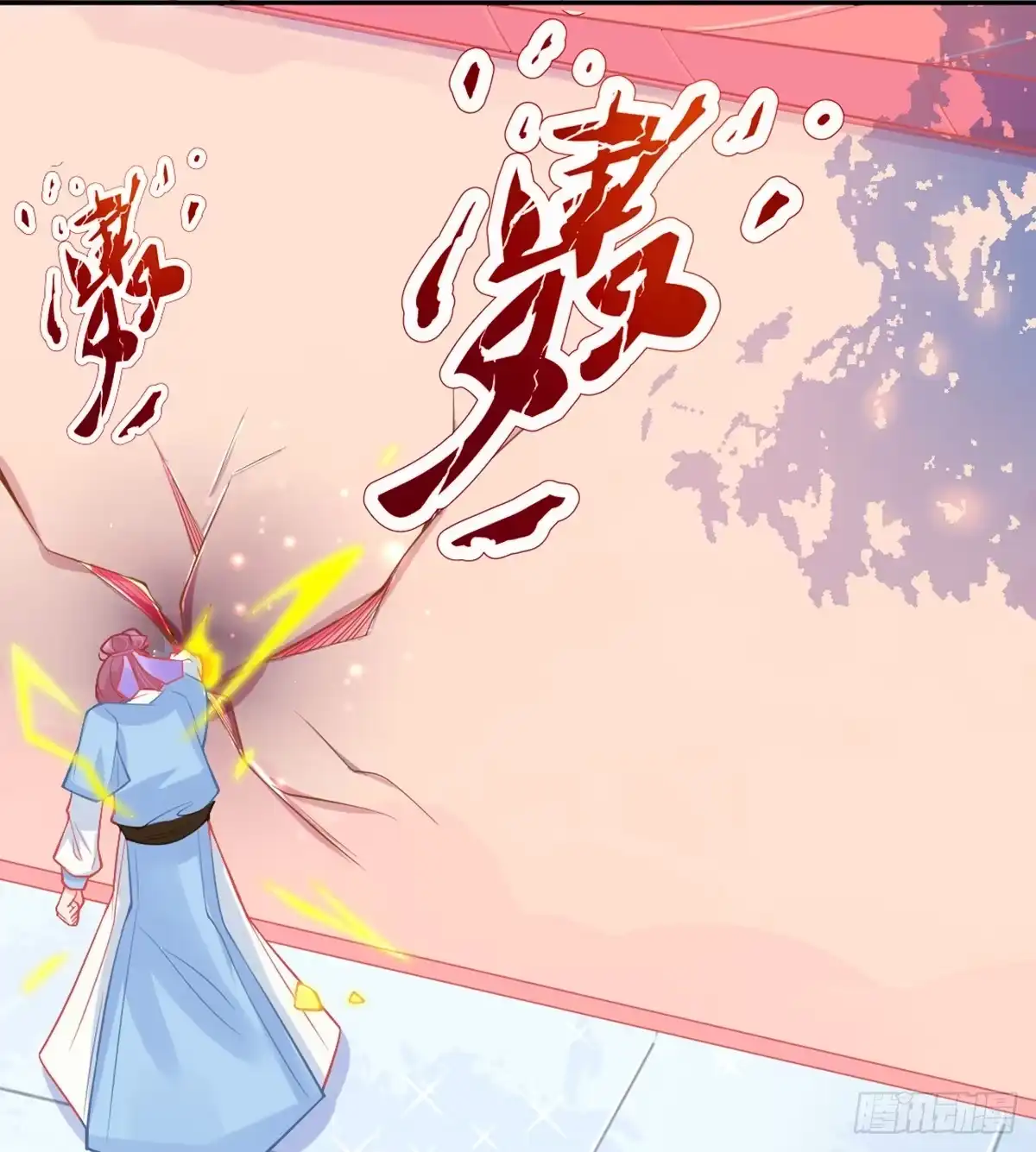 本王妃神藤在手 第9话 计退叶青山 第4页