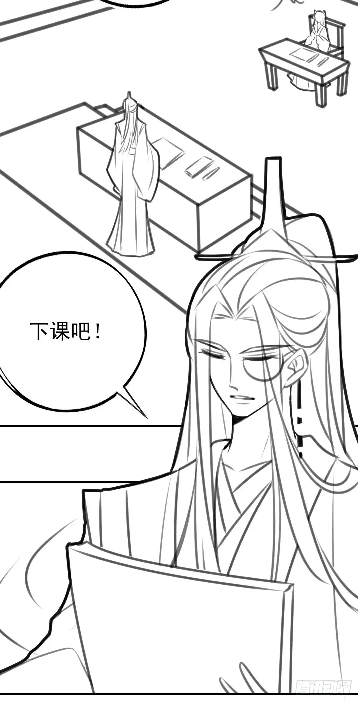 本王妃神藤在手 情人节番外 第2页