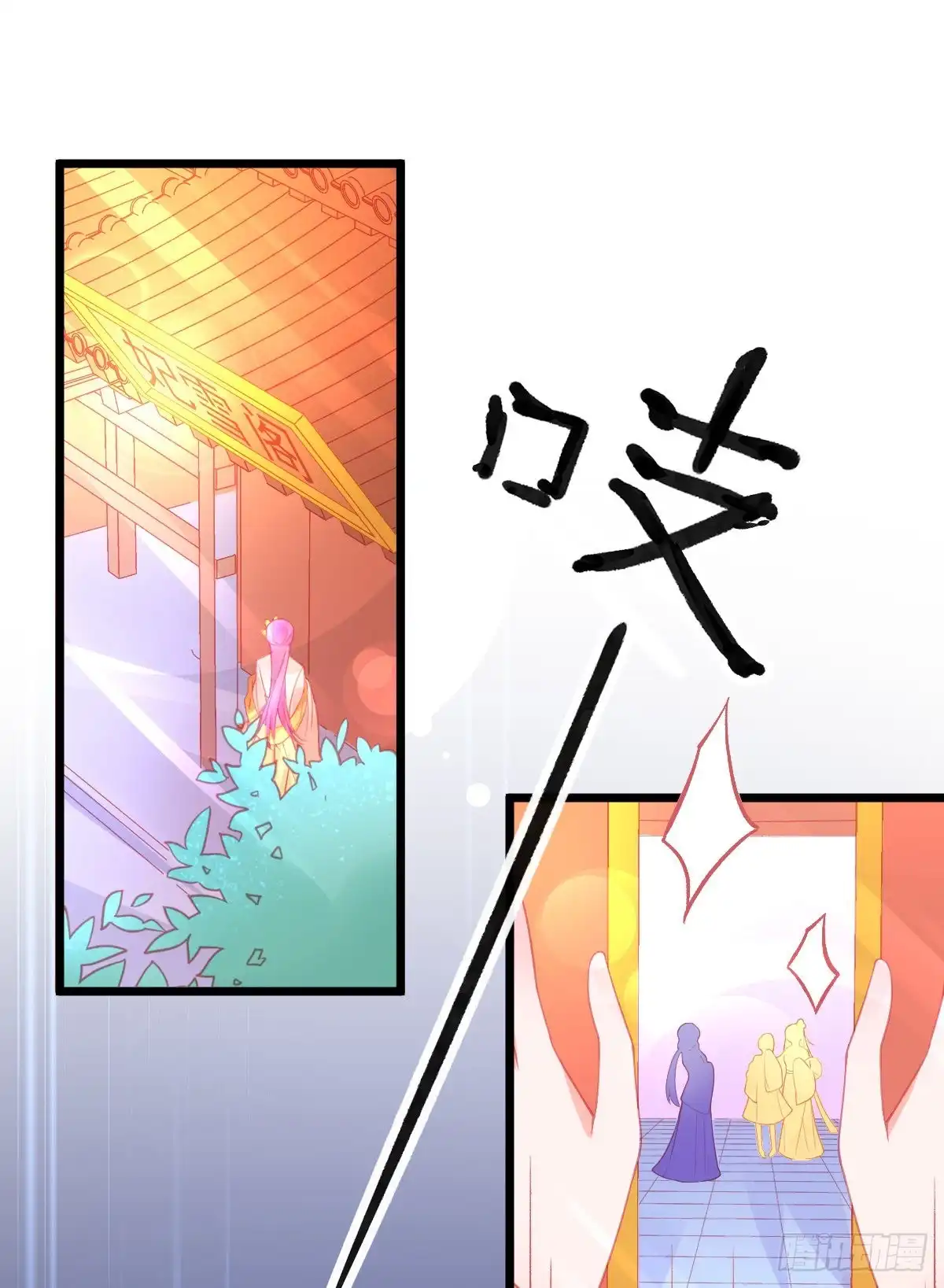 本王妃神藤在手 第93话 地图换宿舍 第22页