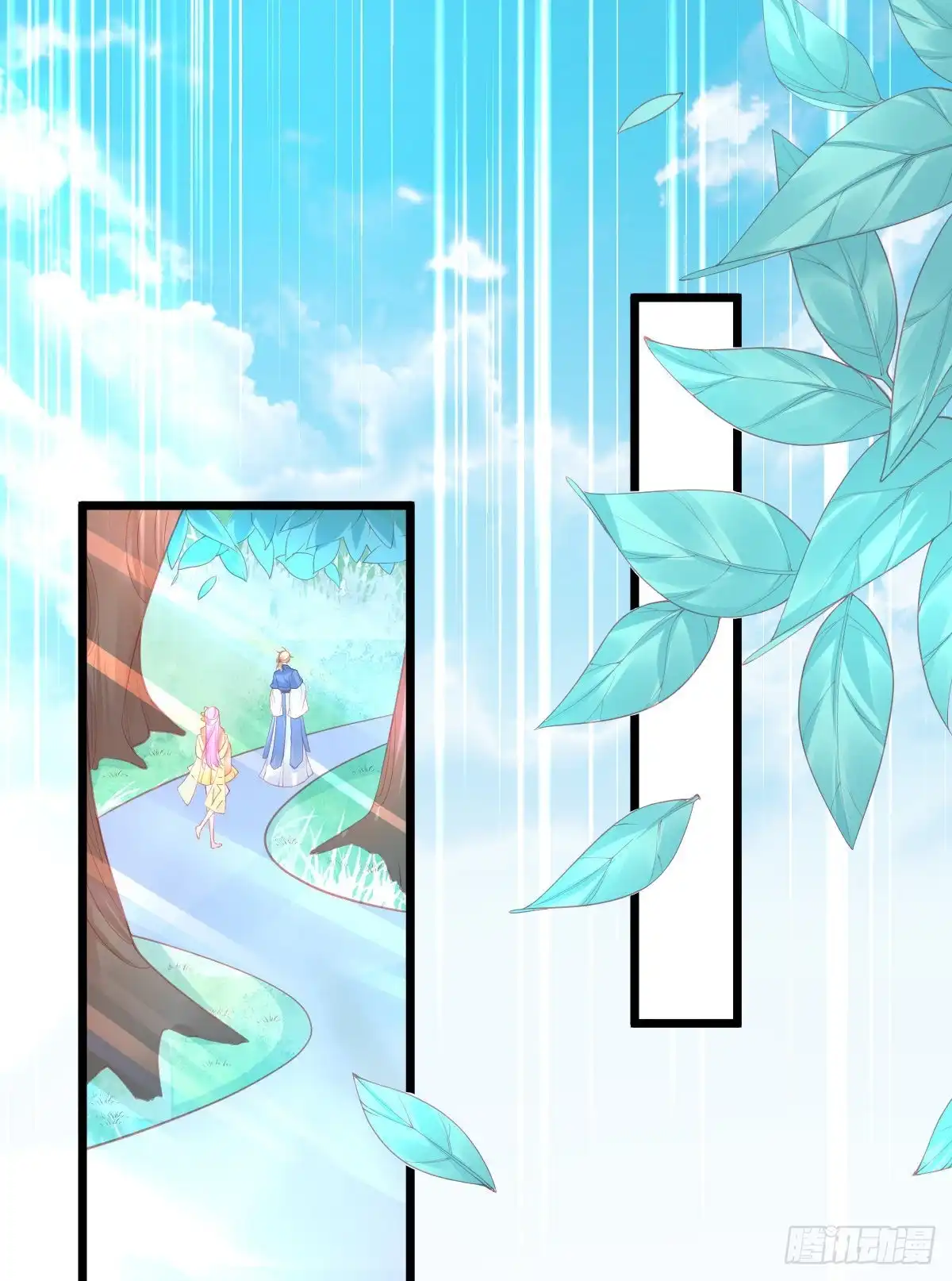 本王妃神藤在手 第93话 地图换宿舍 第7页