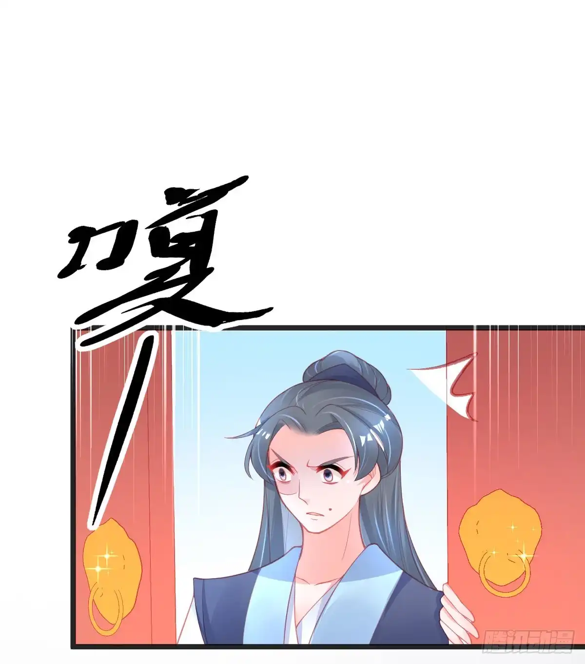 本王妃神藤在手 第95话 想用凝气丹换兽宠？ 第13页