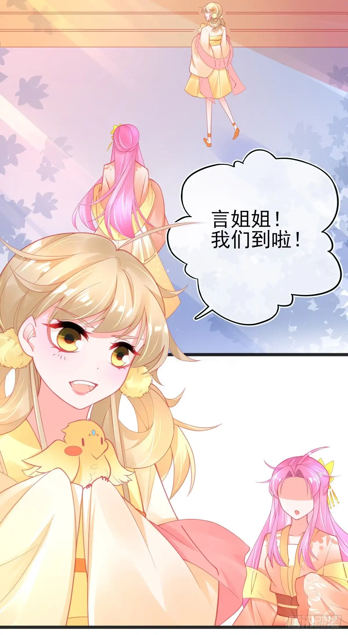 本王妃神藤在手 第95话 想用凝气丹换兽宠？ 第12页