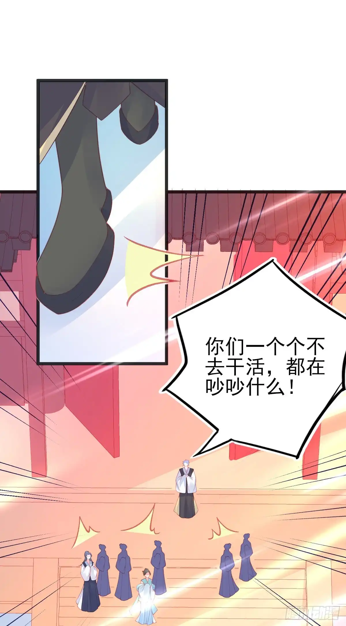 本王妃神藤在手 第96话 在线打脸 第25页