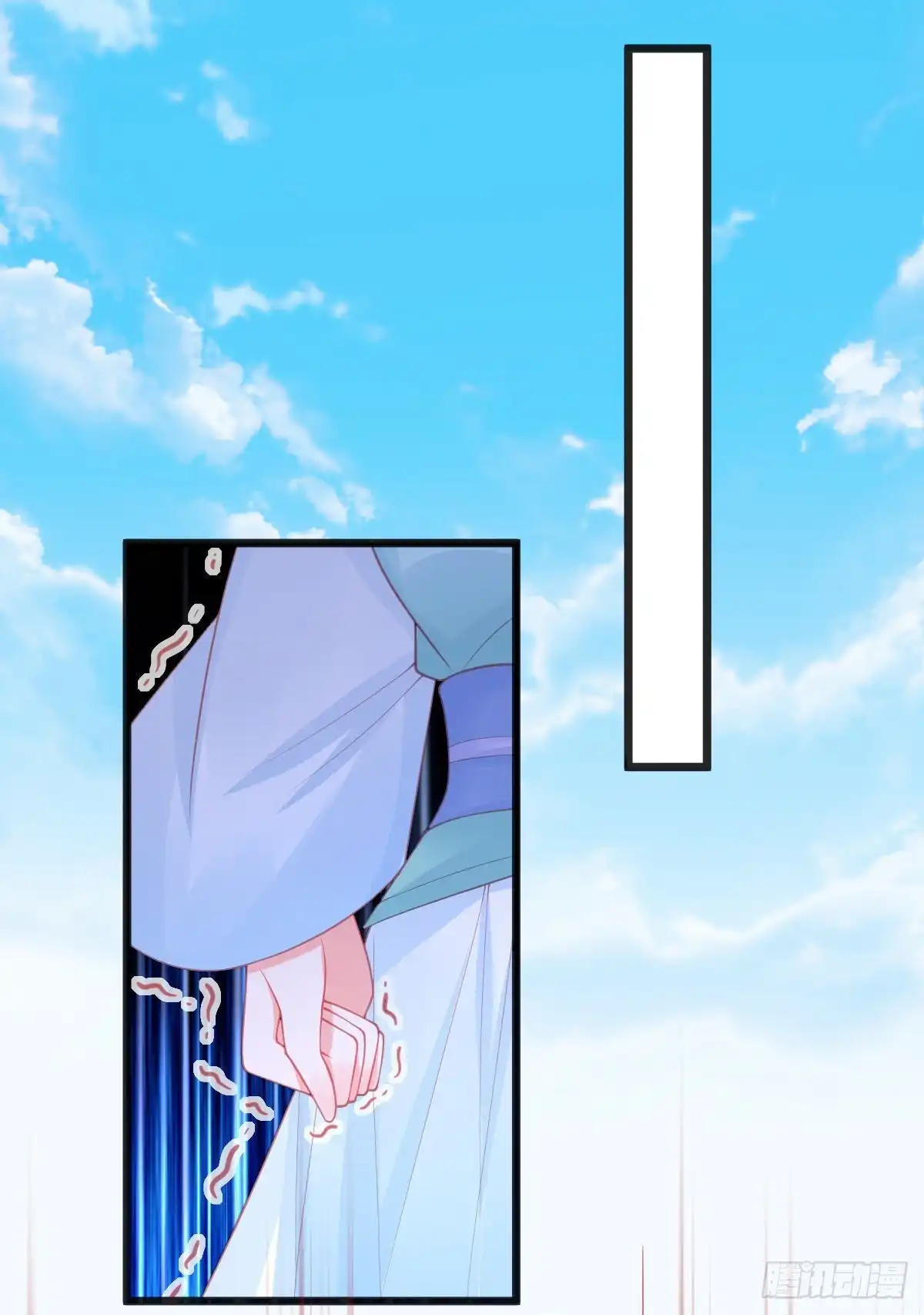 本王妃神藤在手 第97话 教训嚣张之人 第19页