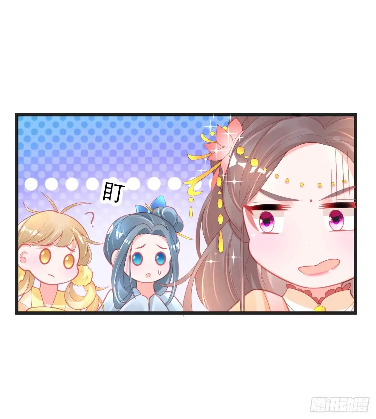 本王妃神藤在手 第99话 一掷千金 第14页