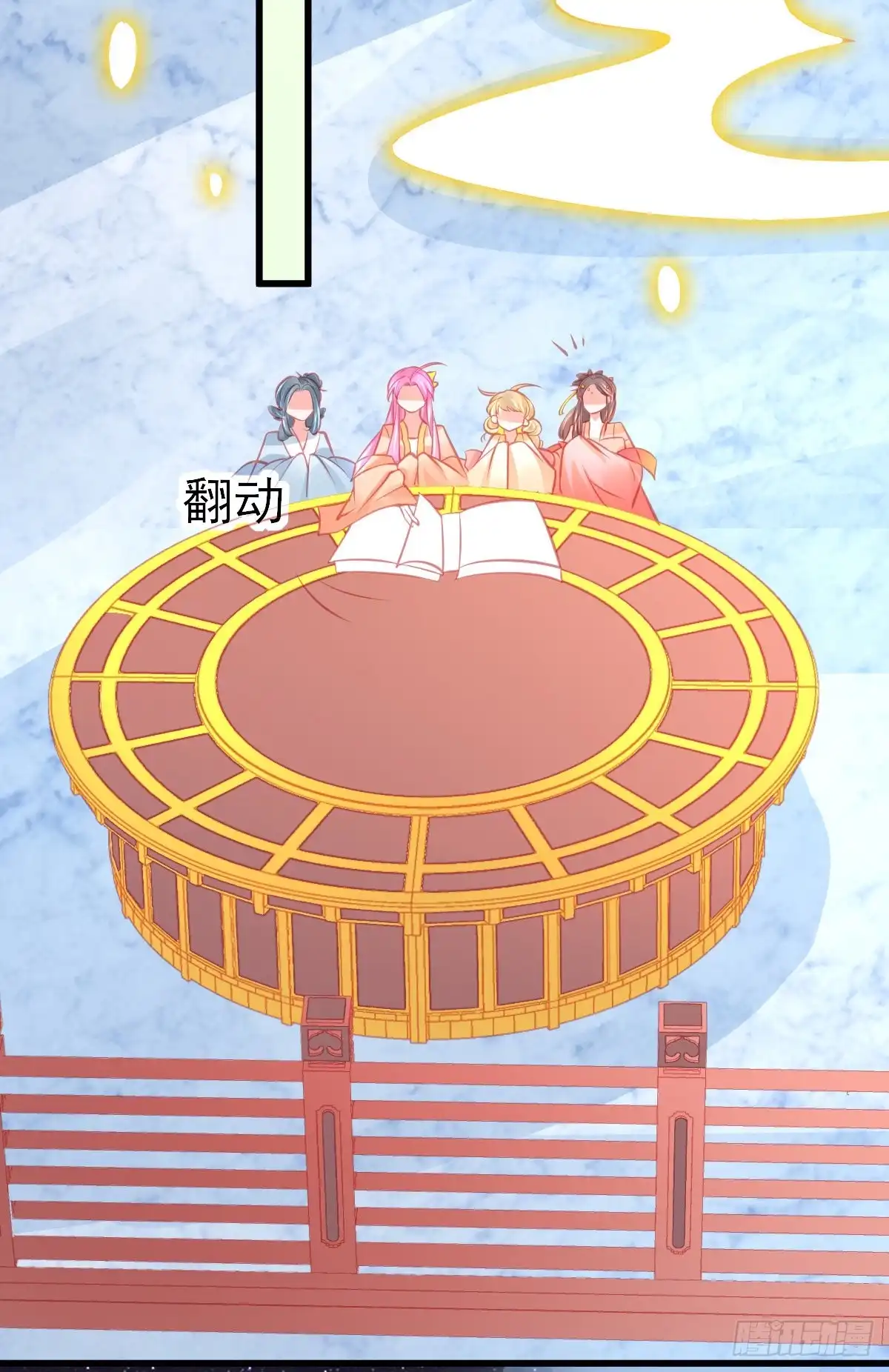 本王妃神藤在手 第100话 合适的导师 第23页