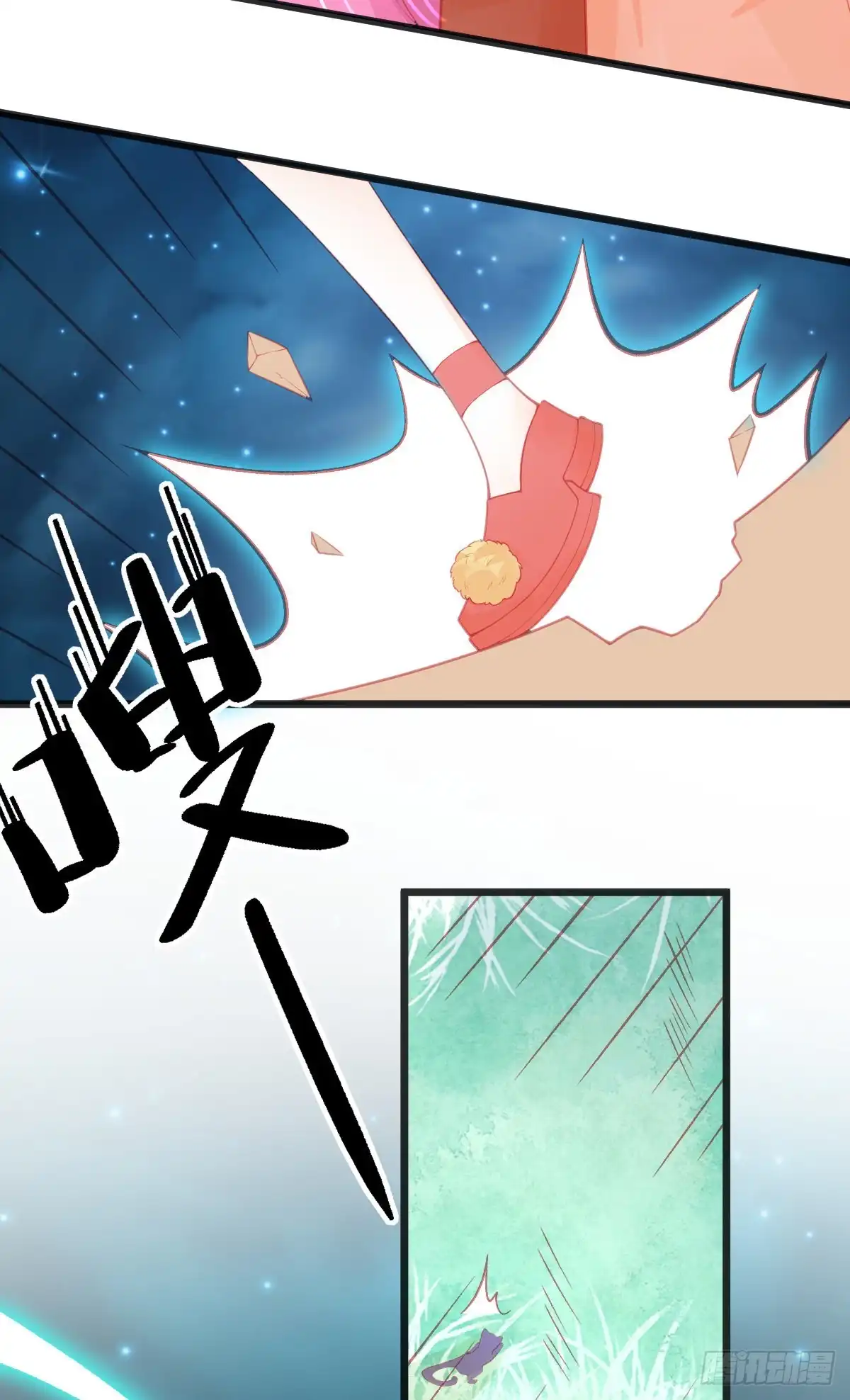 本王妃神藤在手 第101话 新生试炼开始！ 第42页